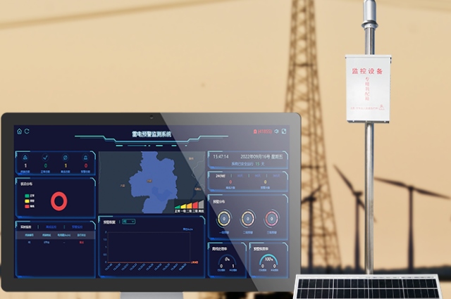 防雷預警系統(tǒng)界面